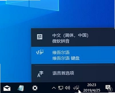 搜云维语输入法键盘皮肤设置界面