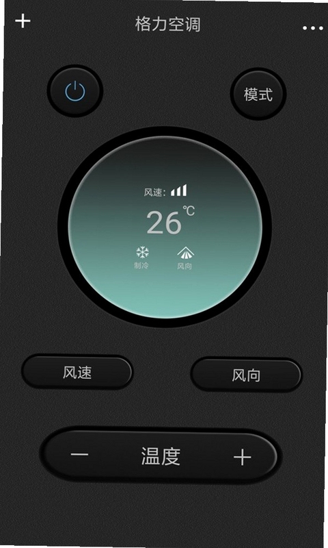 万能遥控连空调 温度调节界面