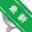 QQ��Ƶ��ѶQQ��Ƶv8.9.5.0 ������Ƶͨ��