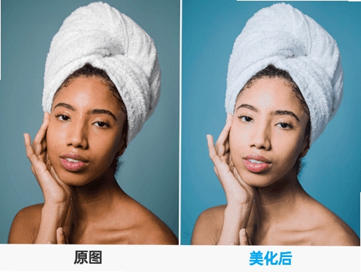 FotoOpt 照片优化大师 人像美化效果对比图
