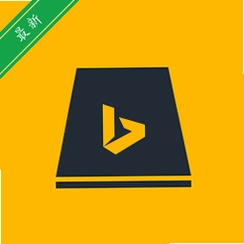 ��ӦBing���뷨v1.3.0.0 ����ƴ������