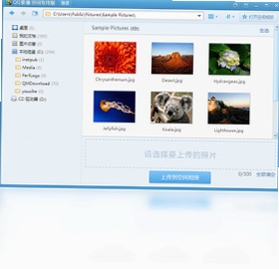 QQӰ��ռ�ר�ð� ��������