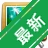 QQӰ��ռ�ר�ð�v2.8.0 �ռ�������