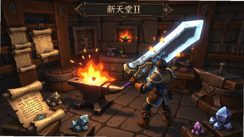 新天堂II武器强化界面,铁匠铺内火光四溅,玩家角色手持发光巨剑,周围散落强化卷轴与矿石,奇幻工坊风格,细节丰富