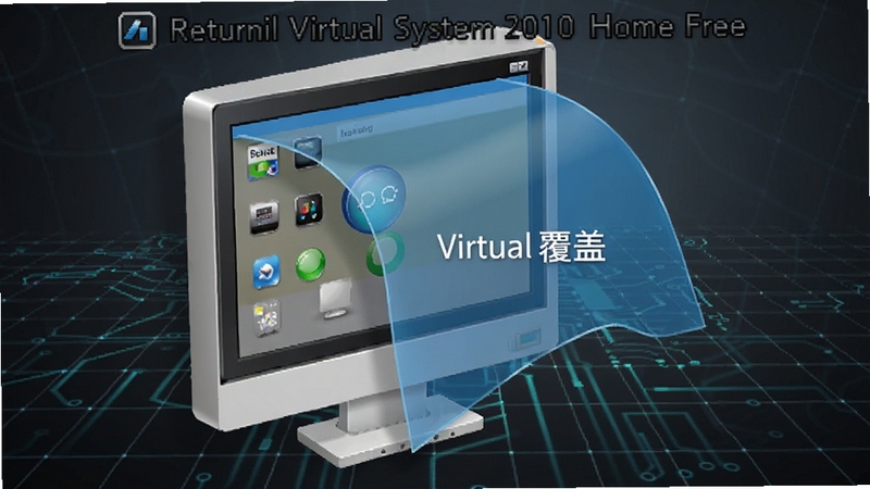 Returnil Virtual System 2010 Home Free ���Ᵽ��ģʽ����ʾ��ͼ����������Ϊ������Ļ����ͼ����Ļ�ڲ���Ϊ��ʵϵͳ�������⸲�ǲ㣬������԰�͸����ɫ��Ĥ��ʾ������Ϊ��ɫ�Ƽ�������ͻ������������Booguģ������