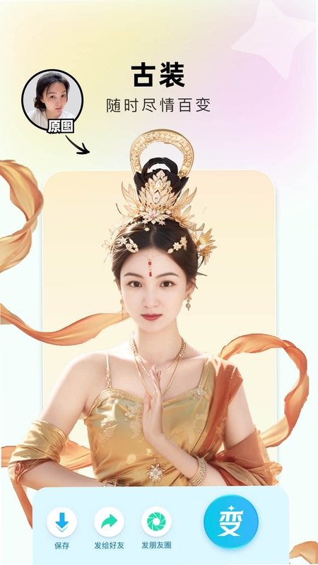出片啦老版本