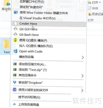文件夹加密精灵密码找回方法