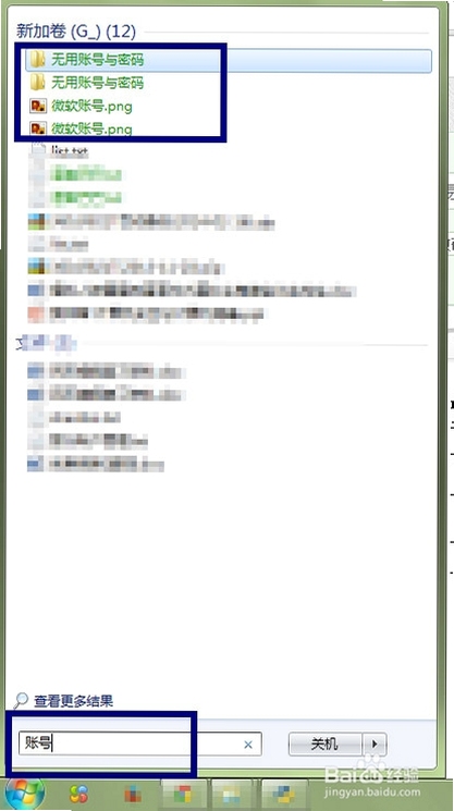 文件夹加密精灵过期文件恢复