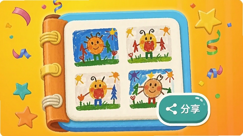 �����滭����Ʒ�������ͼ������չʾһ����ͨ���ͼ�꣬�����м���ɫ�����޵Ķ�ͯ��������ͼ���Ա���һ��������ť����Χ��׺�Ųʴ�����ף�����ǣ������������Ļ�ɫ�ͳ�ɫ����