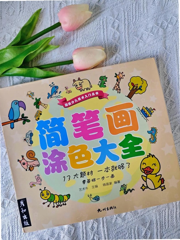 �����滭�� ��ͯ�滭 ��ʻ�