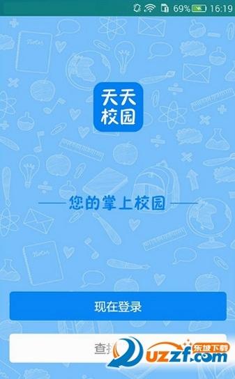 天天学安装教程 安卓手机