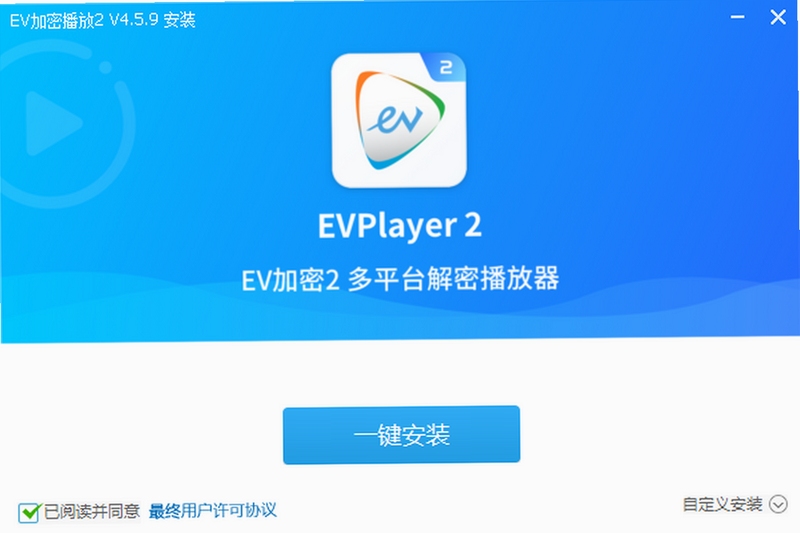 EVPlayer2���԰氲װ�̳�