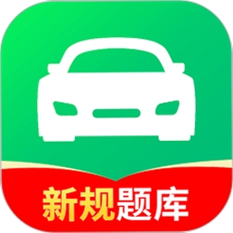 学驾通官方下载