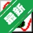 3D Grapherv2.5.2 ��ά������ͼ