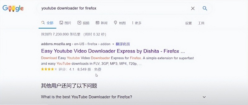 4u download youtube video 安装教程