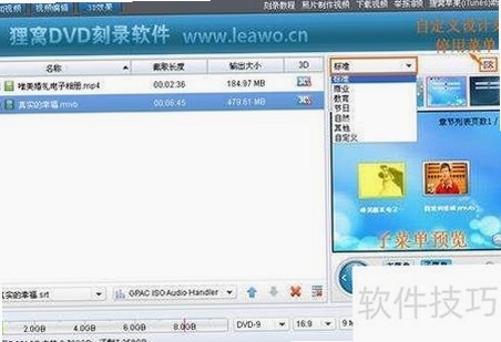 3herosoft dvd maker suite ���������̳�