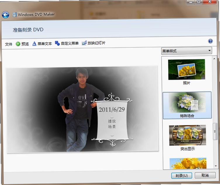 3herosoft dvd maker suite �����������