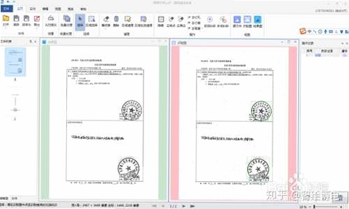 a-pdf page crop 扫描件 黑边 去除