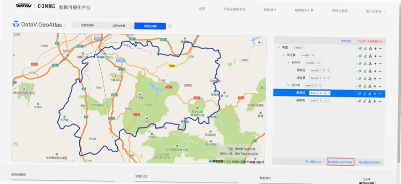 A-PDF Data Extractor 自定义区域选择操作演示