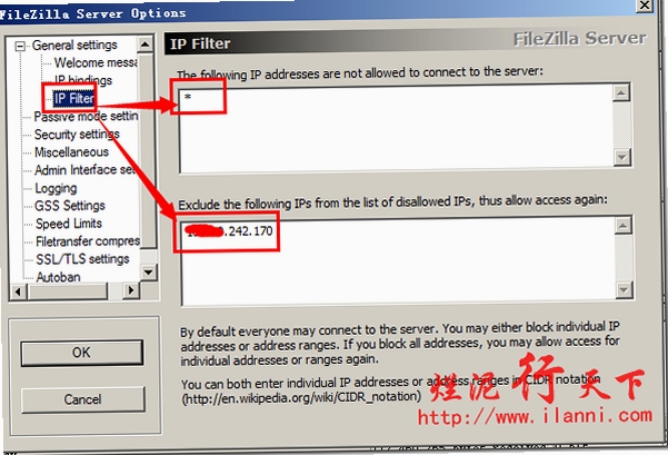 Ability FTP Server 防火墙放行设置