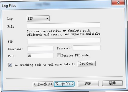 Ability FTP Server 连接日志界面