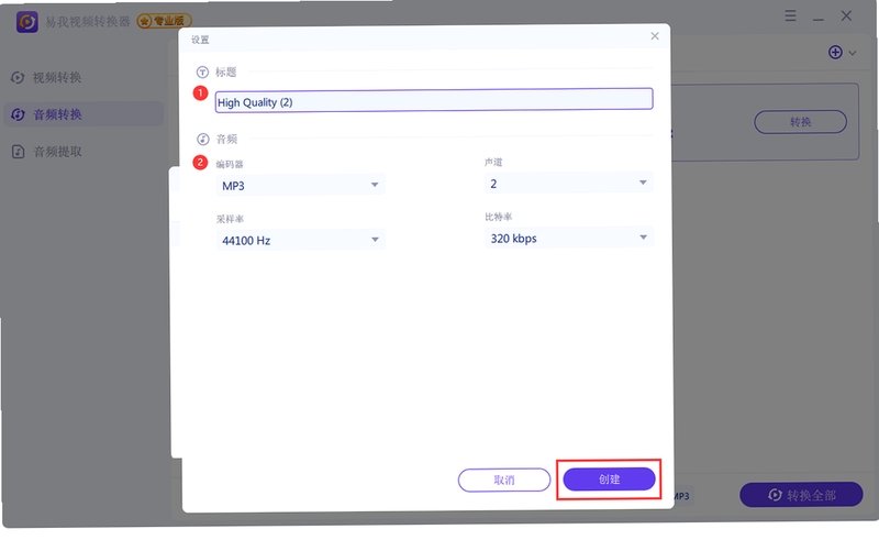 acala dvd audio ripper ת���ٶ��Ż�