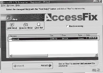 AccessFIX 修复教程