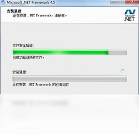 .NET Framework 4.5 下载