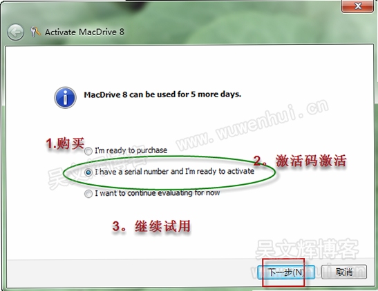 MacDrive 8 安装教程图解