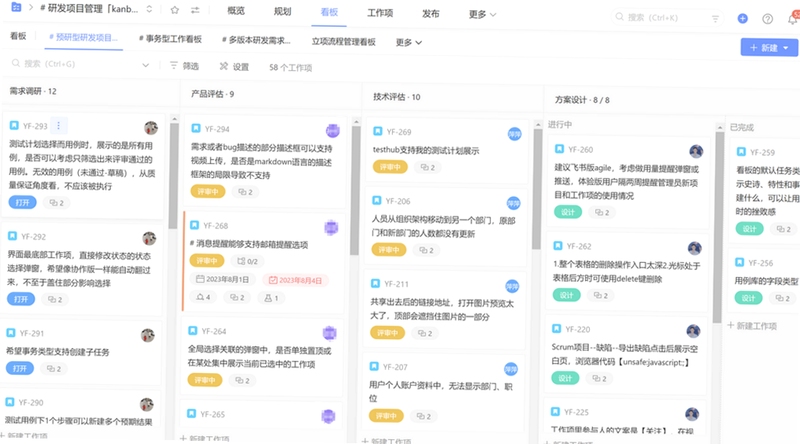 Active To-Do List 电脑端安装步骤示意图