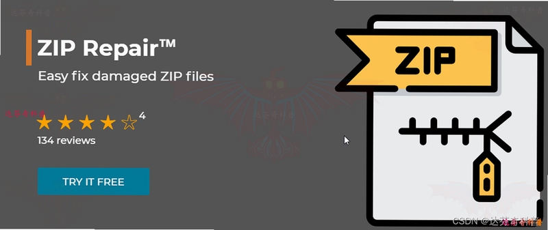 Advanced Zip Repairer 修复失败常见问题解决方法
