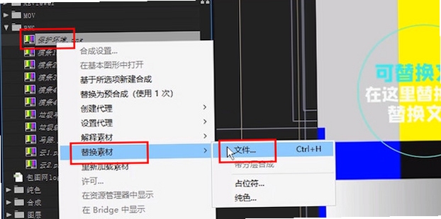 AE日历制作 缺失素材修复