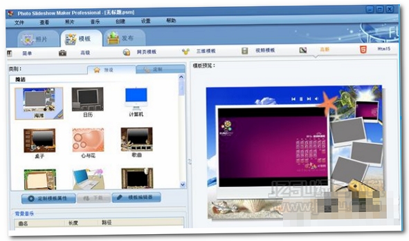 Aiseesoft Slideshow Maker 电子相册效果展示