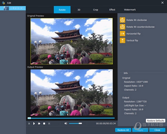 aiseesoft mpeg ts converter 转换界面