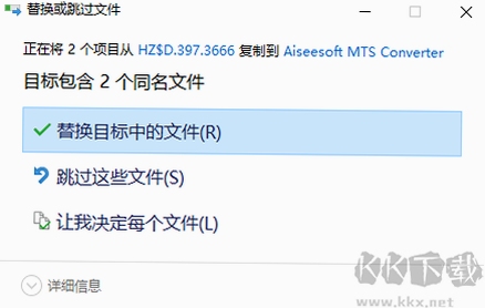 aiseesoft mpeg ts converter 安装教程