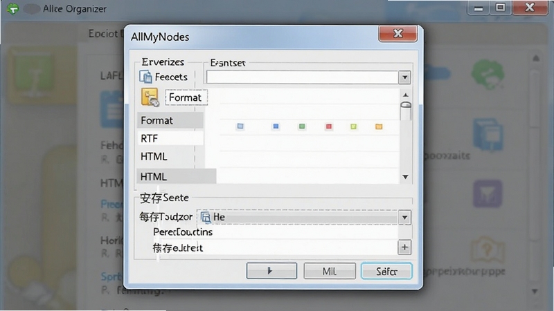 AllMyNotes Organizer Free Edition 导出向导窗口 选择文件格式RTF HTML 文件保存路径 整洁对话框 软件截图
