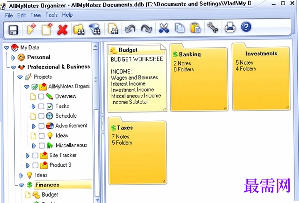 AllMyNotes Organizer Free Edition 安全设置方法