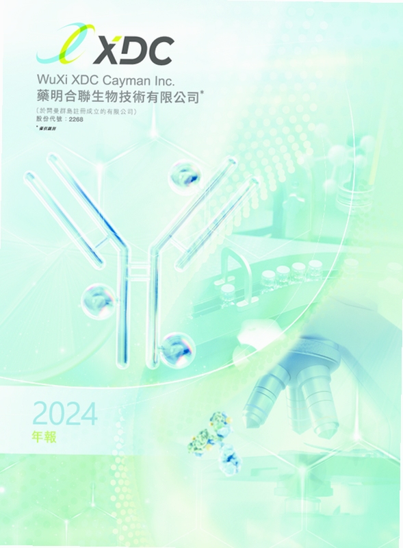 明合药业 资讯动态