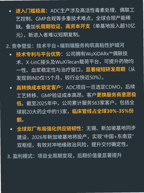 明合药业 用户评价
