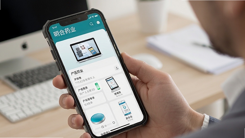 明合药业 用户使用场景 手机界面展示图