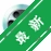 Aiseesoft TS Video Converterv{package_version_name} 2026 ����ת��