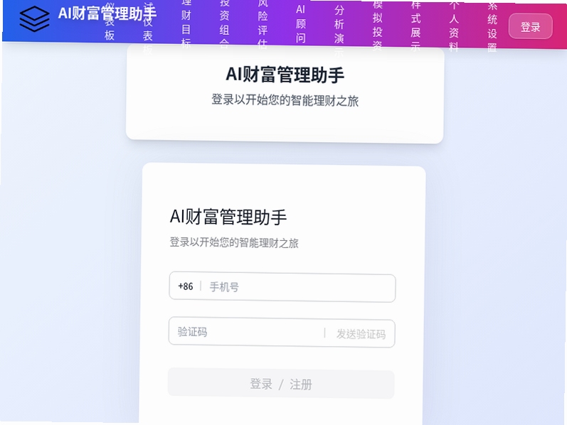 ai�������ƹ������� �������ý̳�