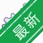 AlwaysUpv{package_version_name} 2026 ��̨�����ػ�