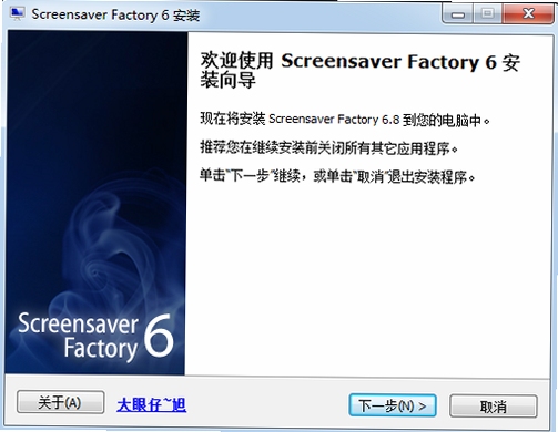 Amaze Multimedia Screen Saver安装设置教程截图