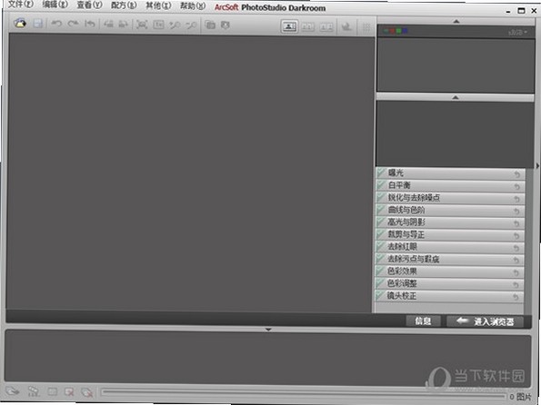 ArcSoft PhotoStudio Darkroom RAW格式支持列表