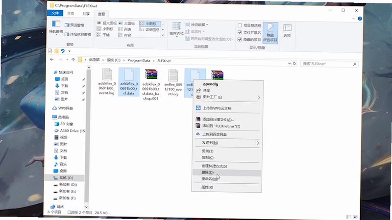 arcsoft mediaconverter 安装失败 闪退 解决方法