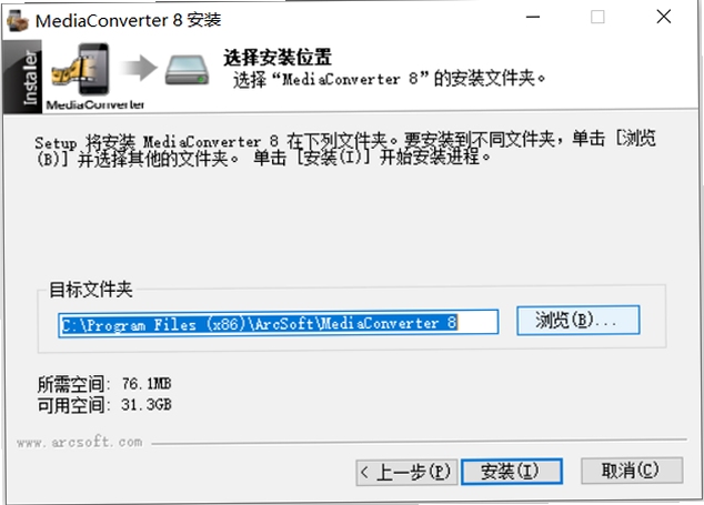 arcsoft mediaconverter 支持格式 设备兼容列表