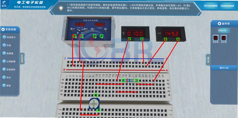 电工仪表仿真免费版功能对比