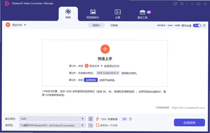 aiseesoft avi mpeg converter ��װ ���� �������