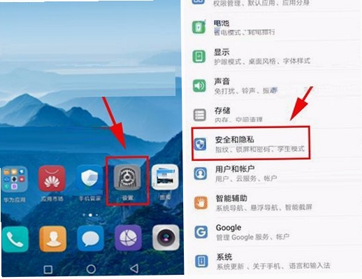 手机定位精准度提升方法